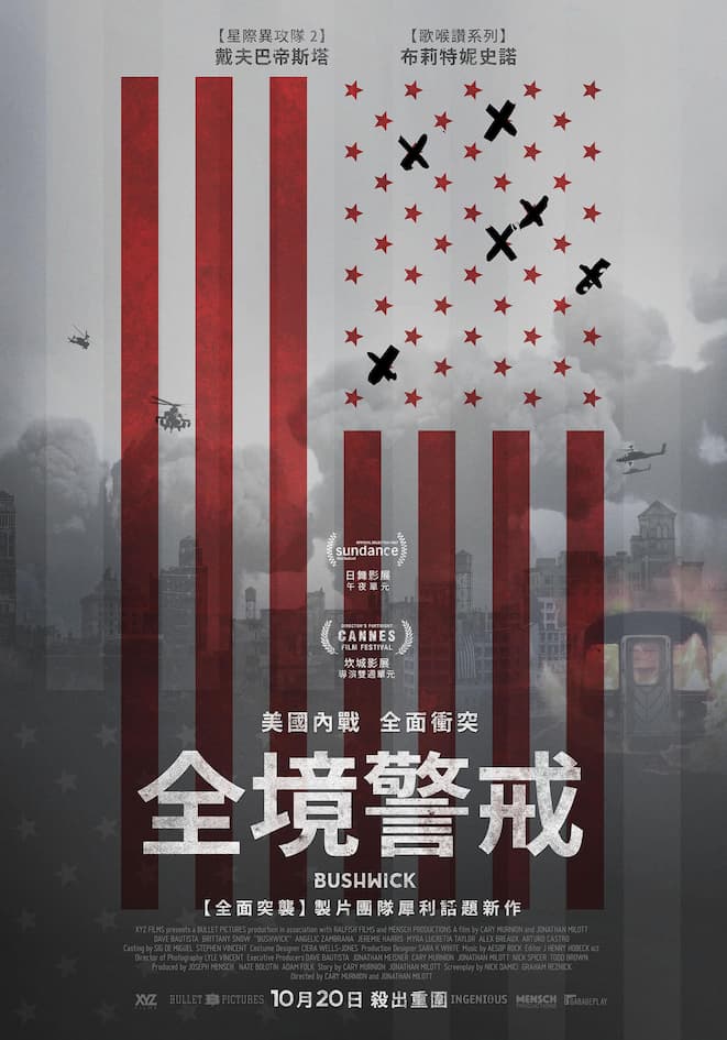 海報背景