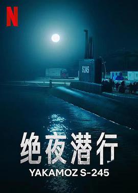 海報背景