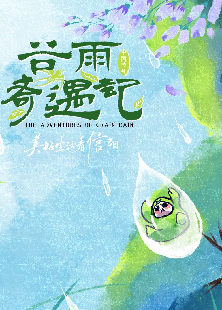 海報背景