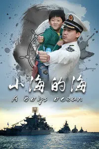 海報背景