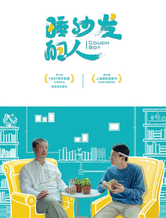 海報背景