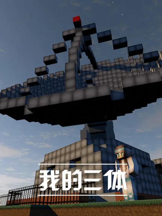 海報背景