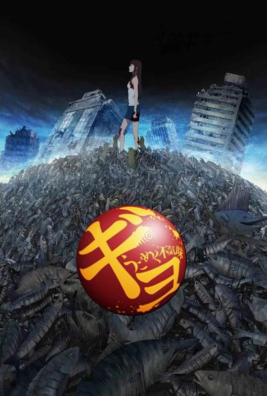 海報背景