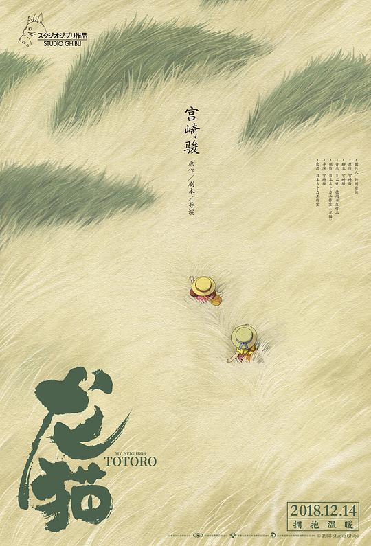 海報背景