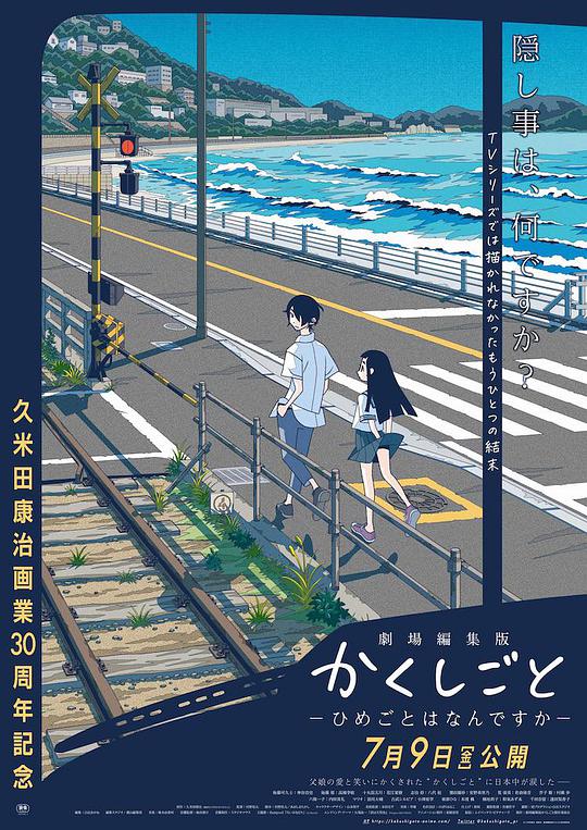 海報背景