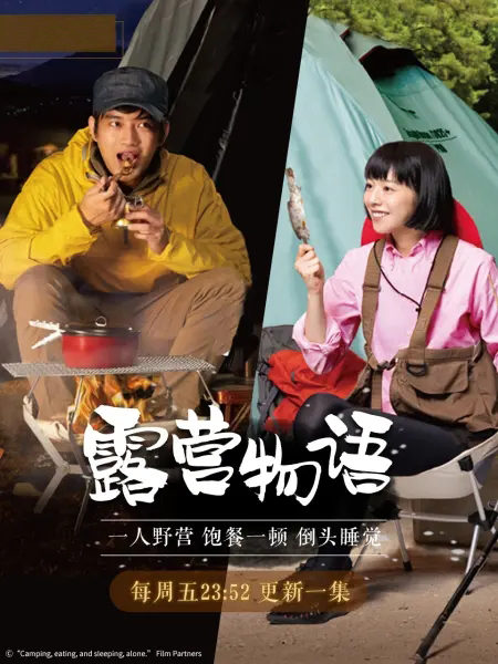 海報背景