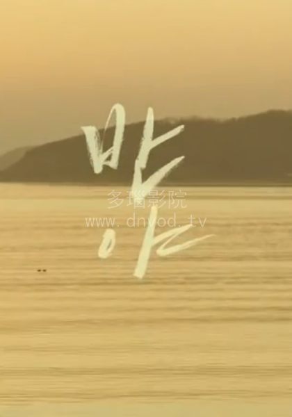 海報背景