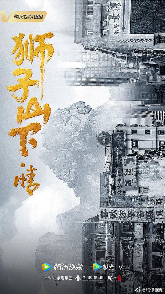 海報背景