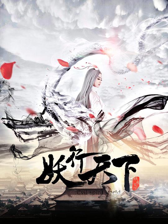 海報背景