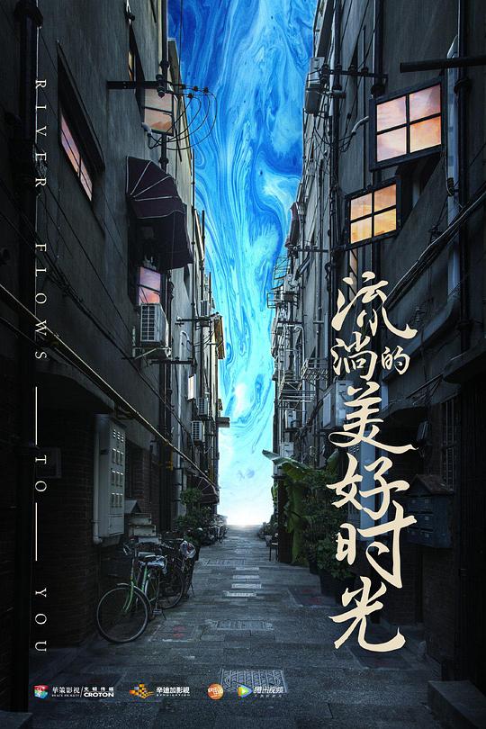 海報背景