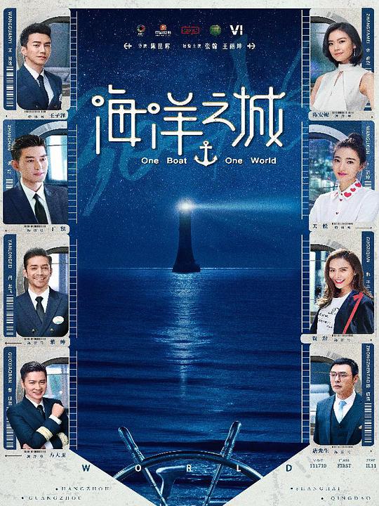 海報背景