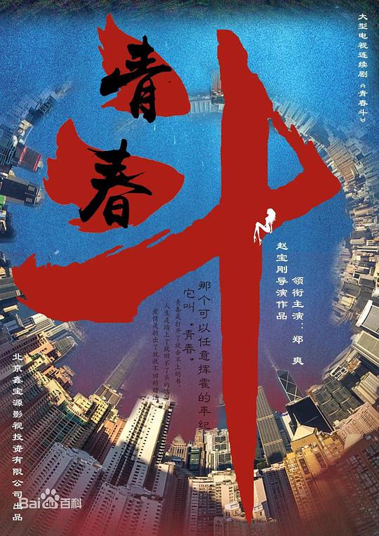 海報背景