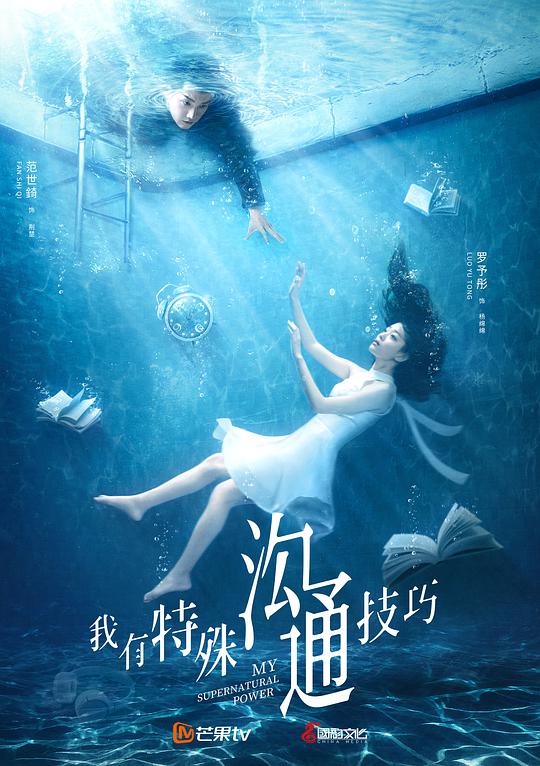 海報背景
