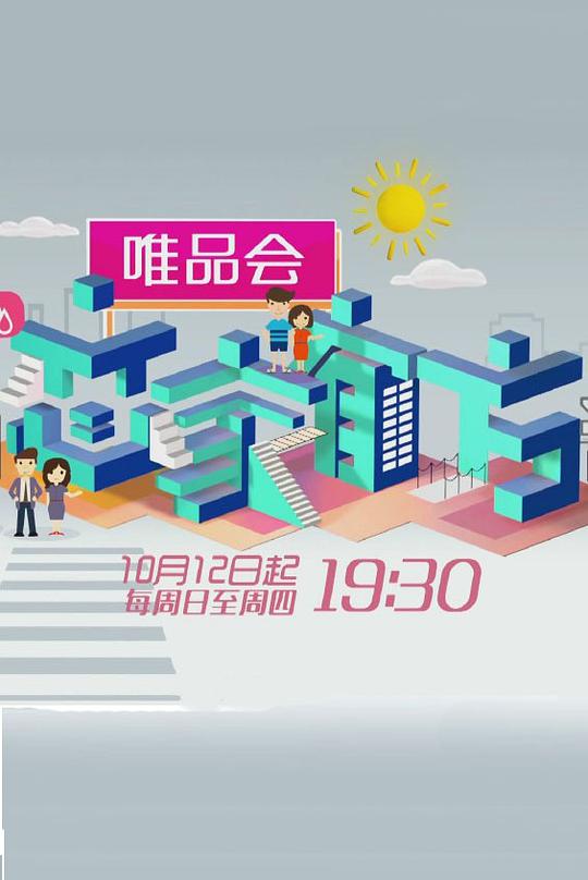 海報背景