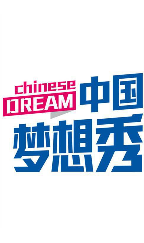 海報背景
