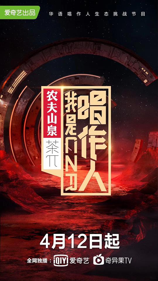 海報背景