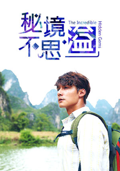 海報背景