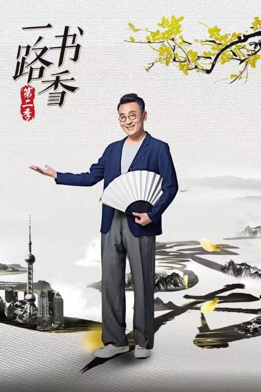 海報背景