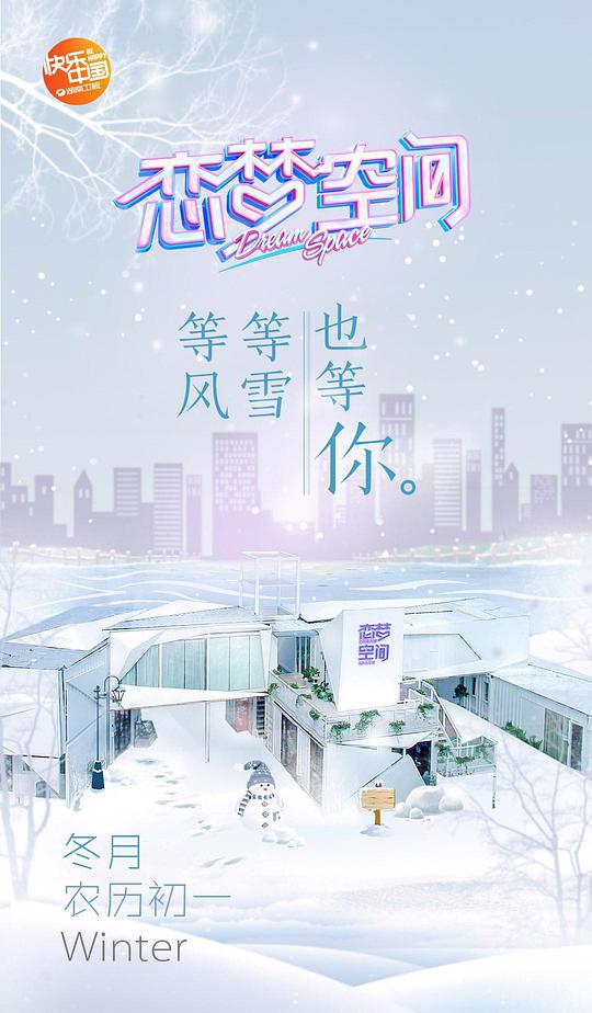 海報背景