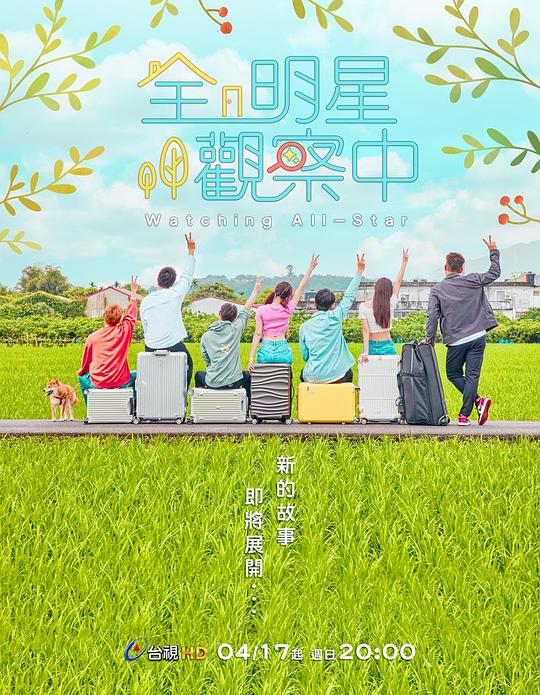 海報背景