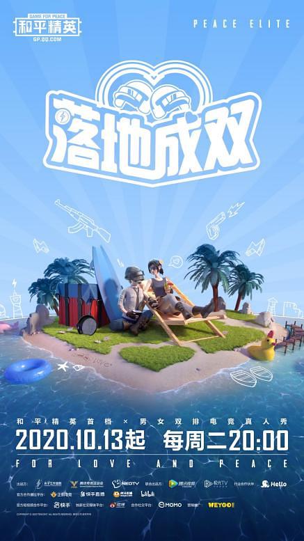 海報背景