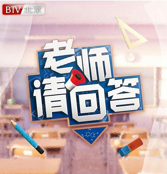 海報背景