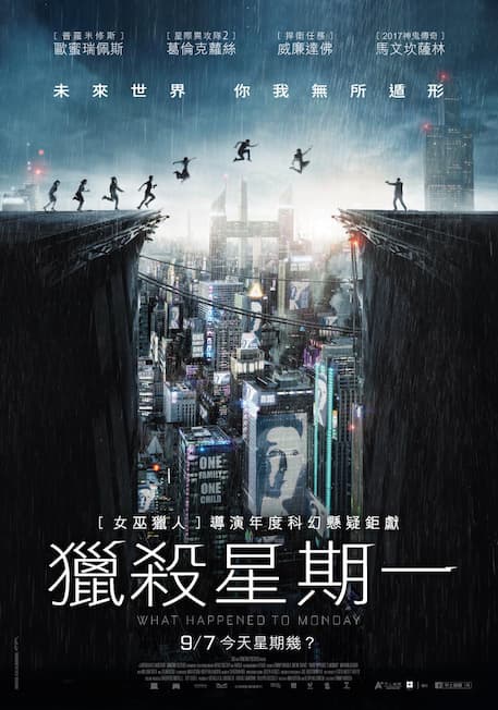 海報背景