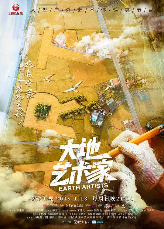 海報背景