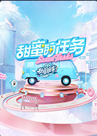 海報背景