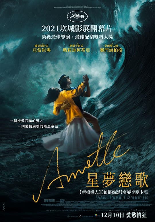 海報背景