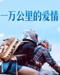 海報背景