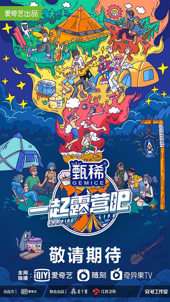 海報背景