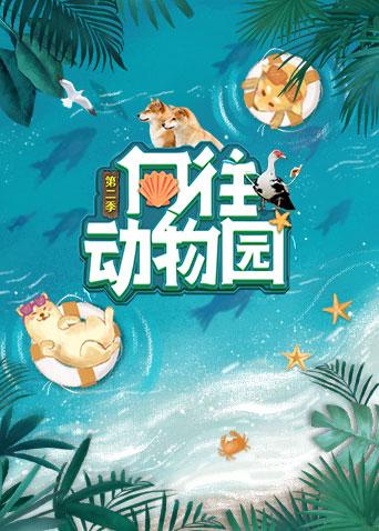 海報背景