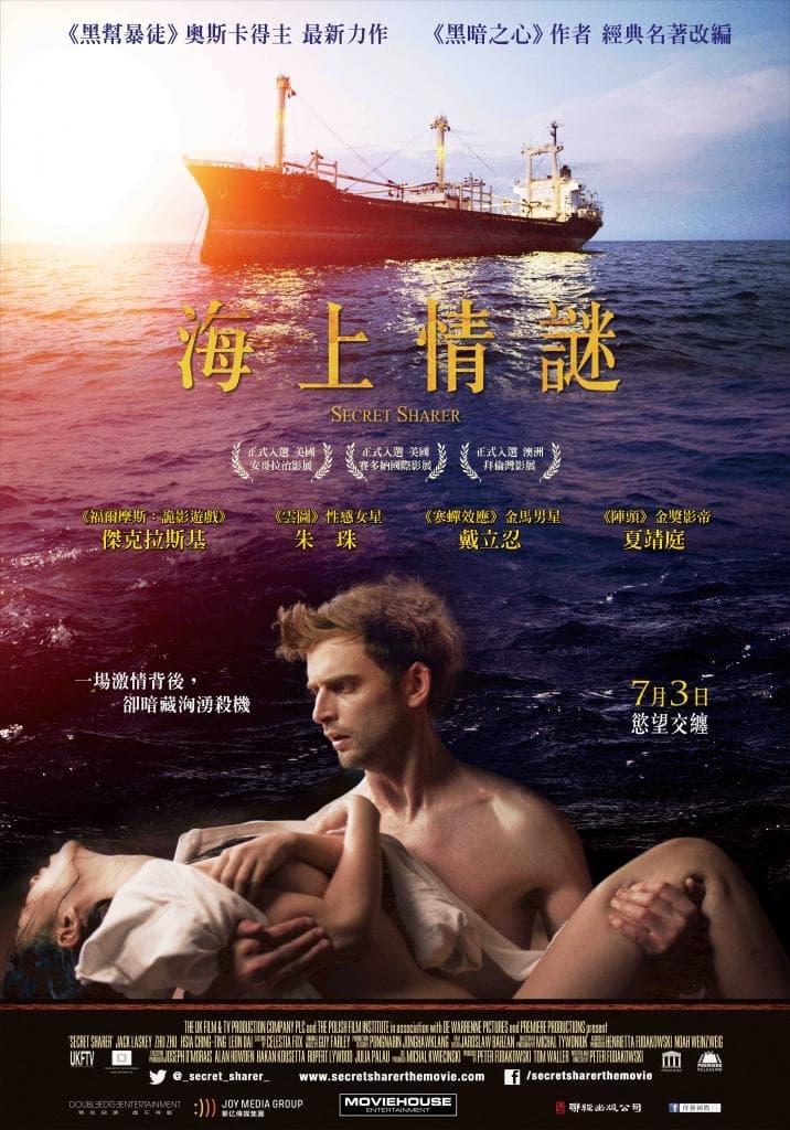 海報背景