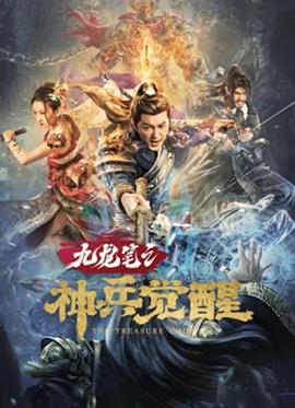 海報背景