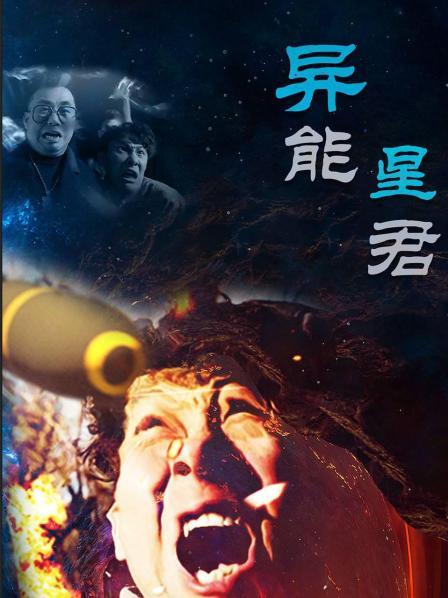 海報背景