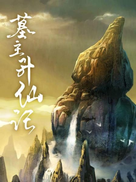 海報背景