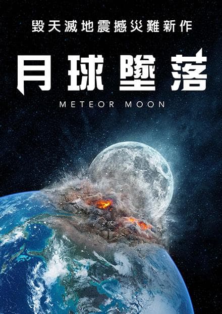 海報背景