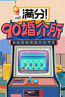 海報背景