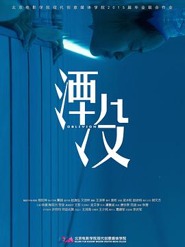 海報背景