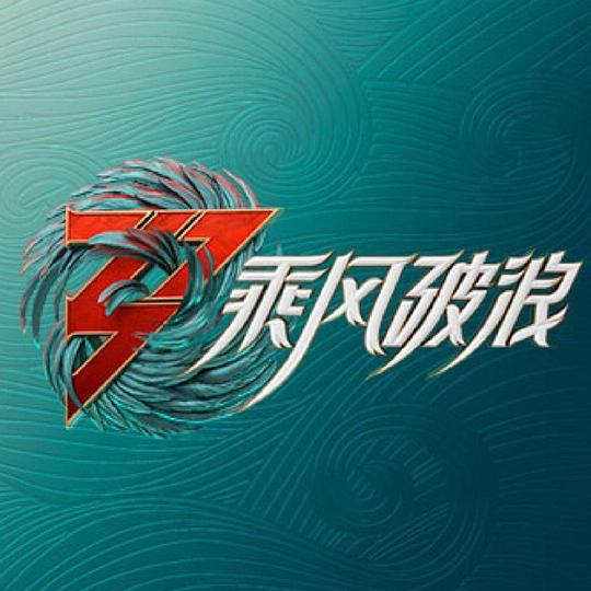 海報背景