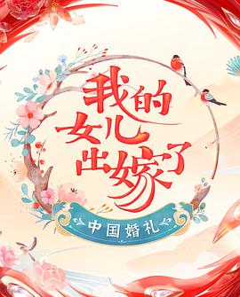 海報背景