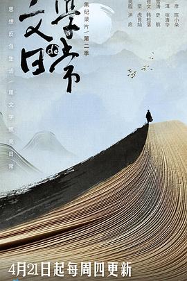 海報背景