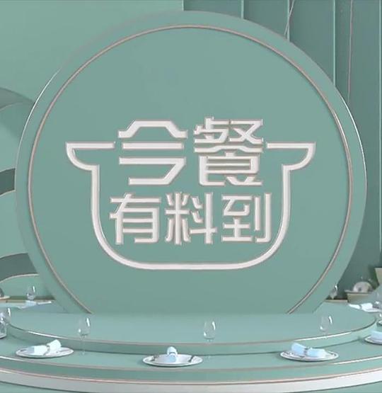 海報背景