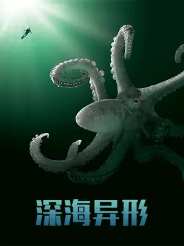 海報背景