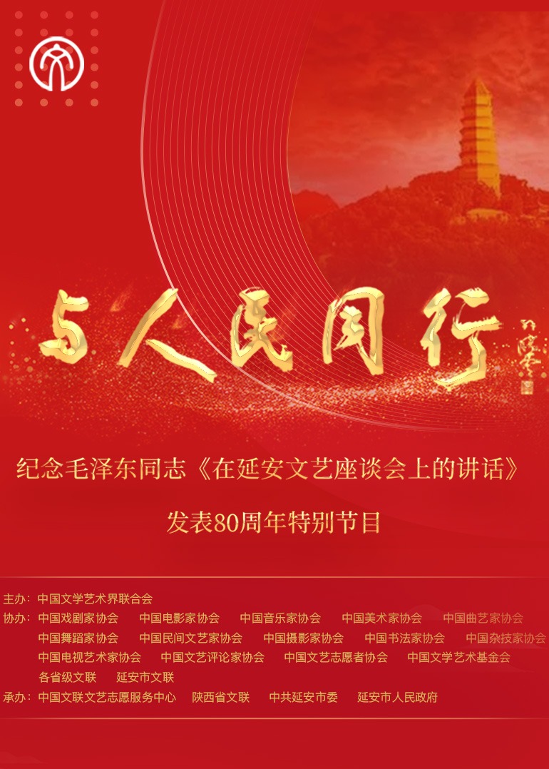 海報背景