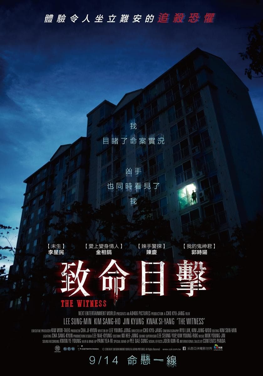海報背景
