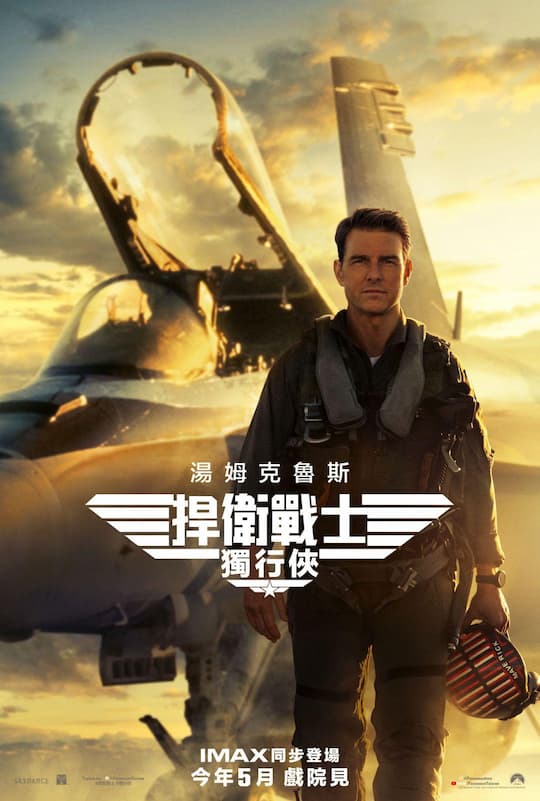 海報背景