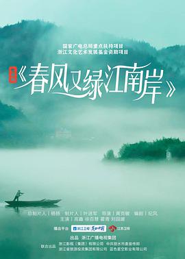 海報背景