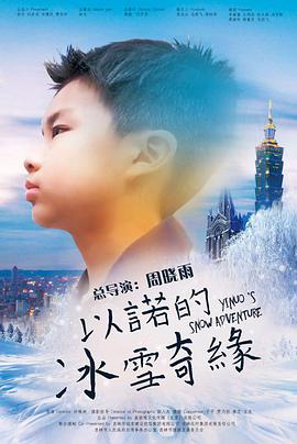 海報背景